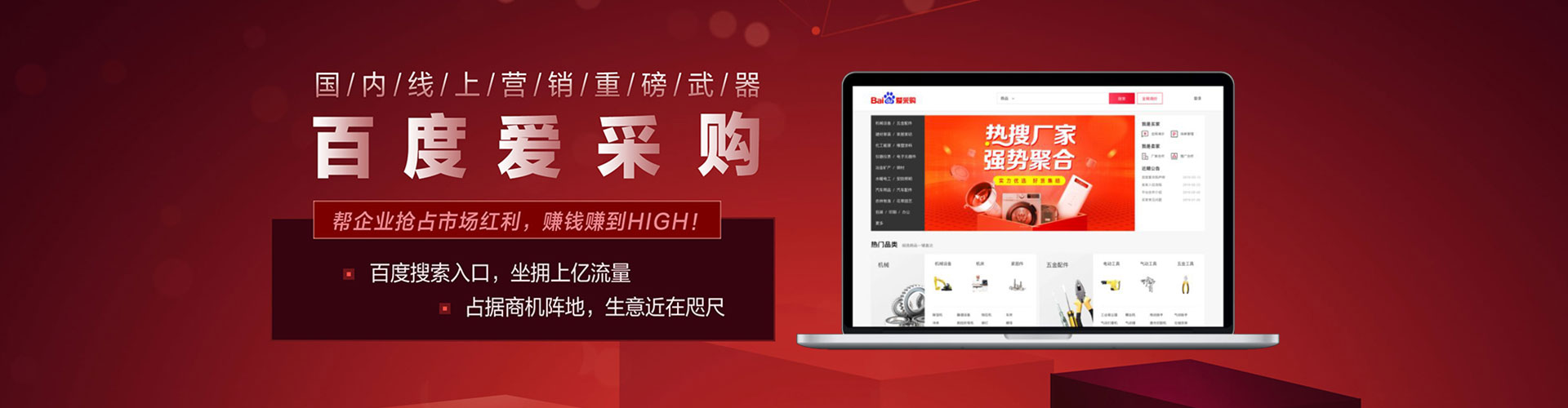 清丰信息流竞价