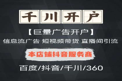 百度竞价托管全流程解析，提升广告效果的关键步骤