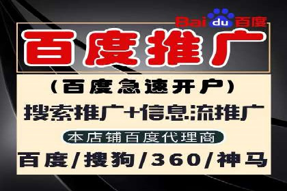 房地产行业如何通过SEM提升营销效果